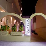 Orpheus شقة *